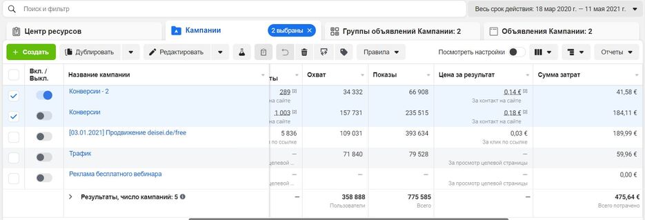 немецкий язык.JPG
