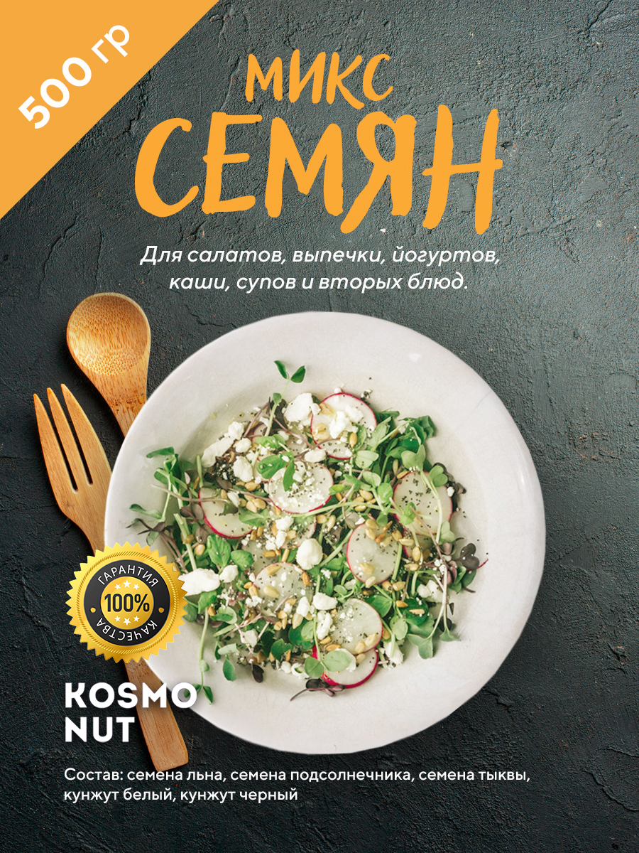 сала4т.jpg