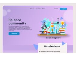 Веб-дизайн сайта