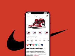 Concept NIKE AIR JORDAN