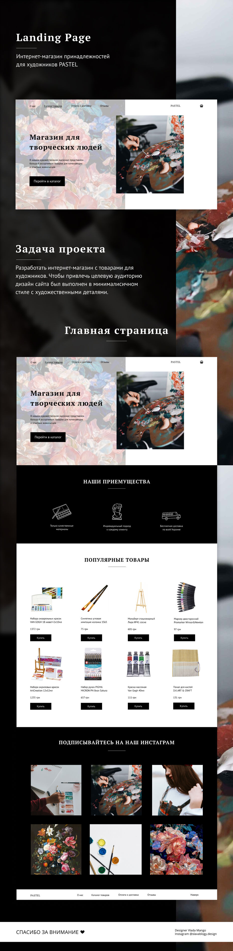 MacBook Pro - 1пастель.jpg