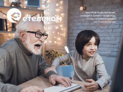 Разработка листовки