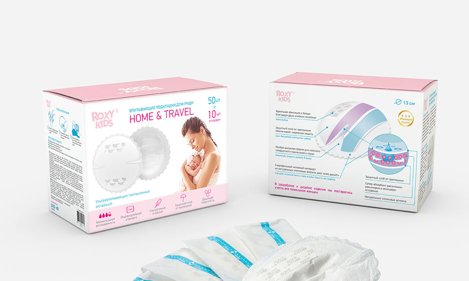 мокап_home and travel.jpg