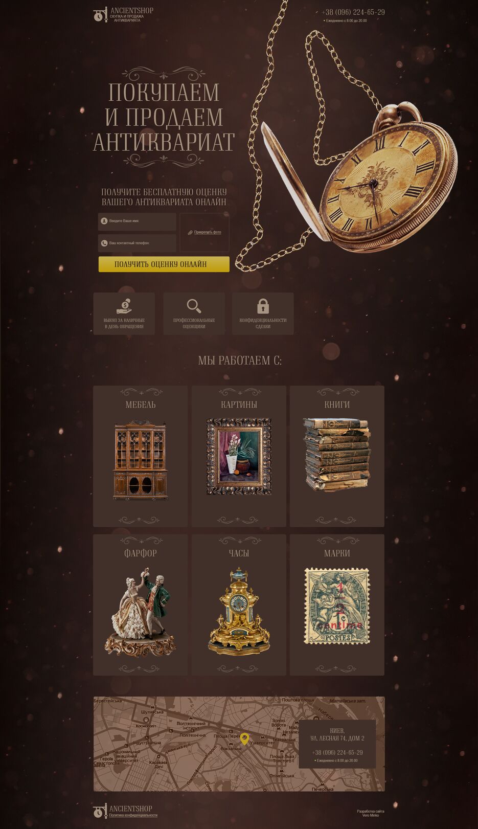Ancient___Shop.png
