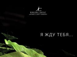 Рекламный плакат, афиша