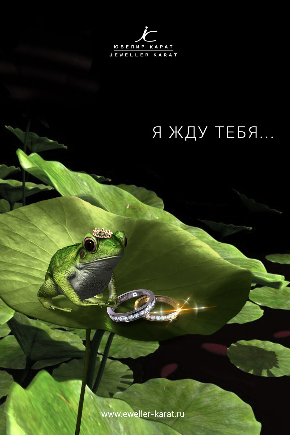 креативная реклама для ювелир-карат.jpg