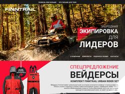 e-mail рассылка