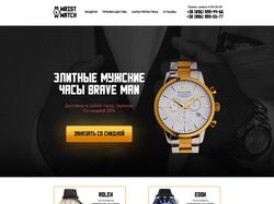 Дизайн Landing page