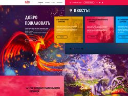 Дизайн сайта