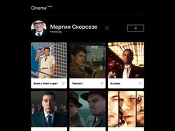 Cinema Russia