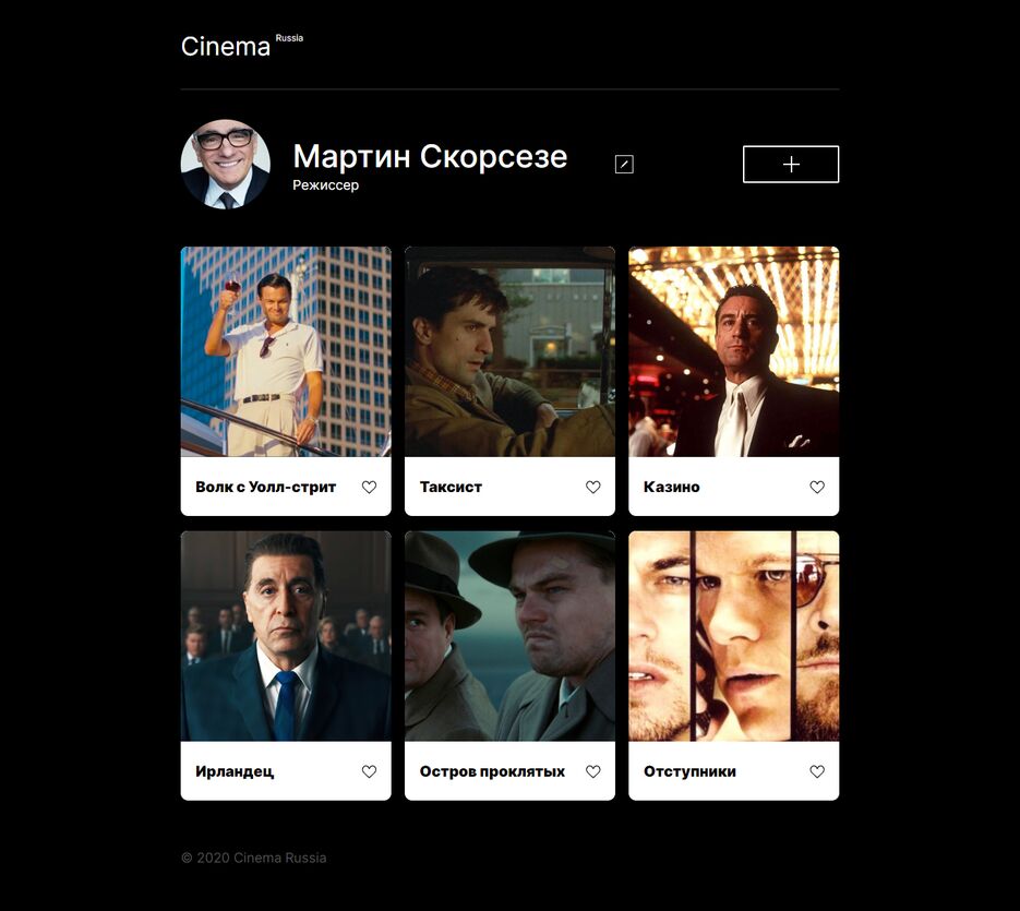 screencapture-nikolayshinin-github-io-test-index-html-2021-05-12-14_44_20.png