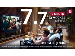 Заставка для 5-го канаал
