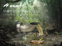 Обложка журнала