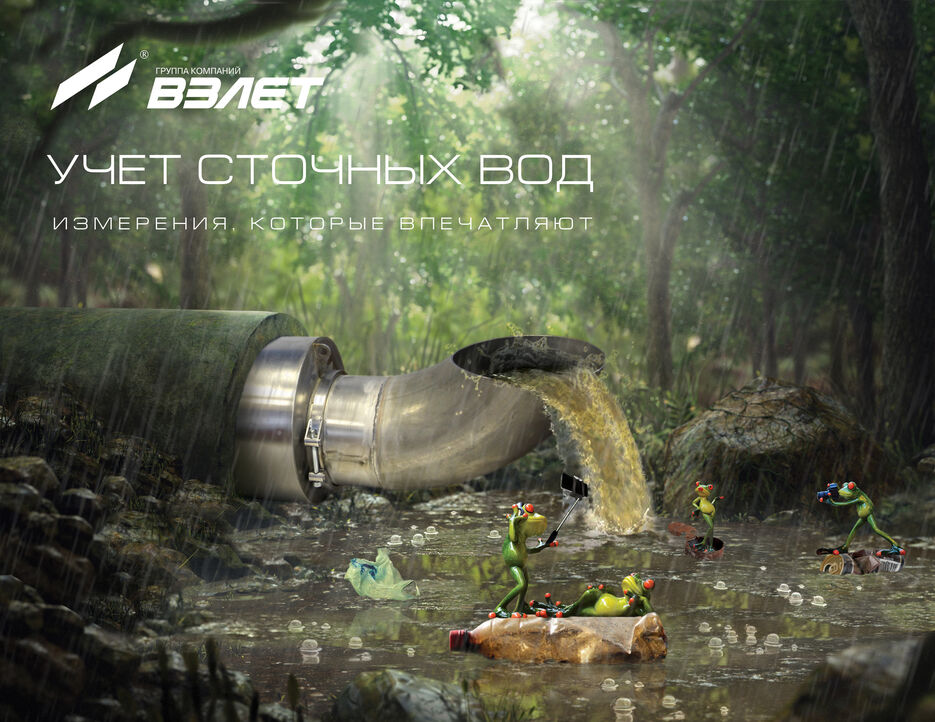 обложка для журнала.jpg