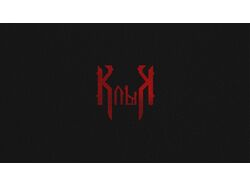 Тату-салон Клык