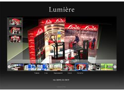 Сайт-визитка компании Lalumiere, флеш