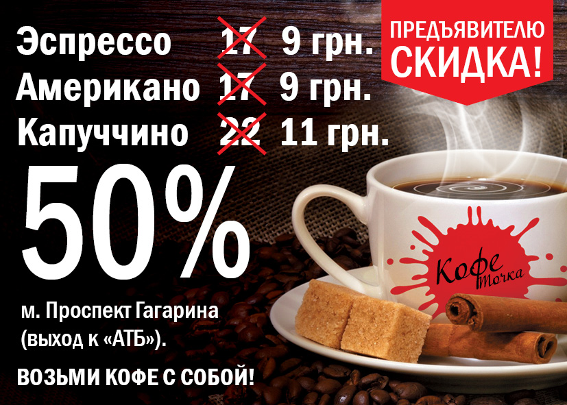 листовка2.jpg