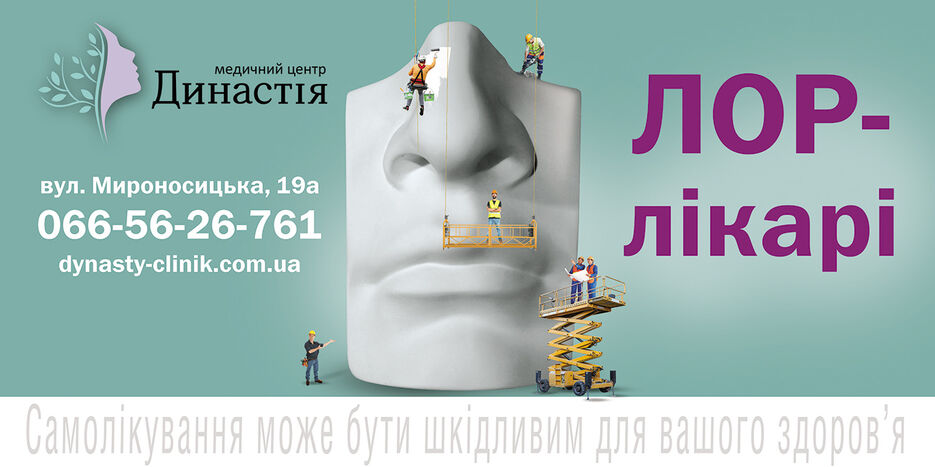 Династия2a.jpg