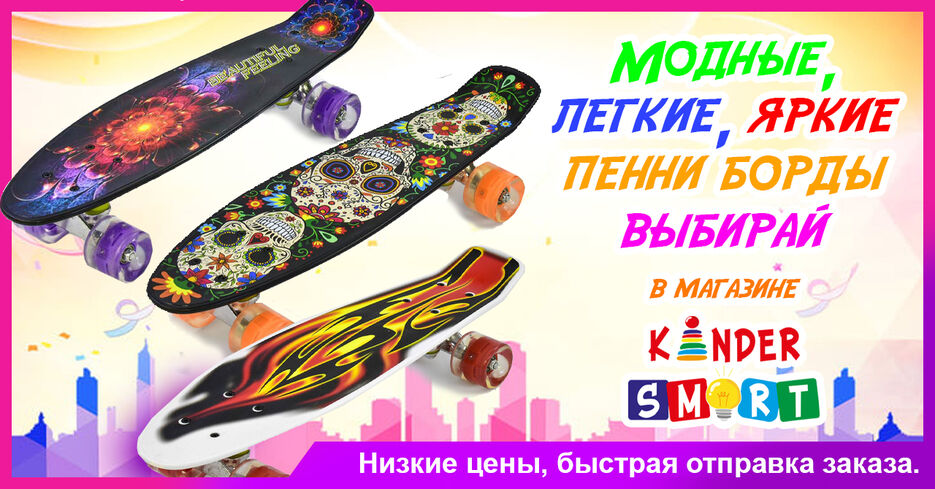 Борды2.jpg