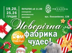 Механика