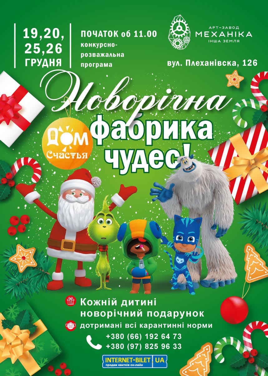 Ах3-механика.jpg