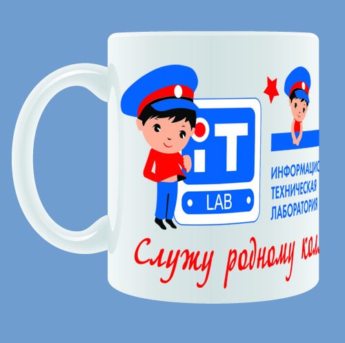 Дизайн кружки на 23 февраля. Набросок объема.jpg