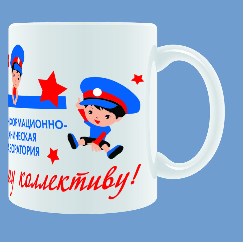 Дизайн кружки на 23 февраля. Набросок объема 2.jpg