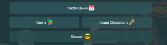 изображение_2021-05-13_174125.png