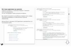 Продажа квартир в новостроях Москвы