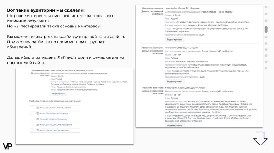 КП ВОРОНОВ.png