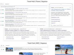 travelhub-ua.com // Google Adwords
