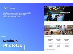 Дизайн Landing Page для фотографа