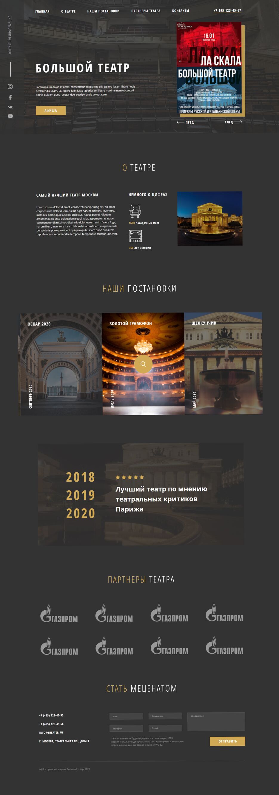 nonre.github.io_theather.png