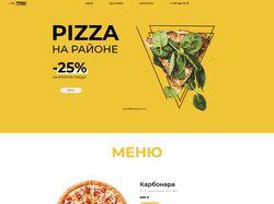 Лендинг для мини пиццерии