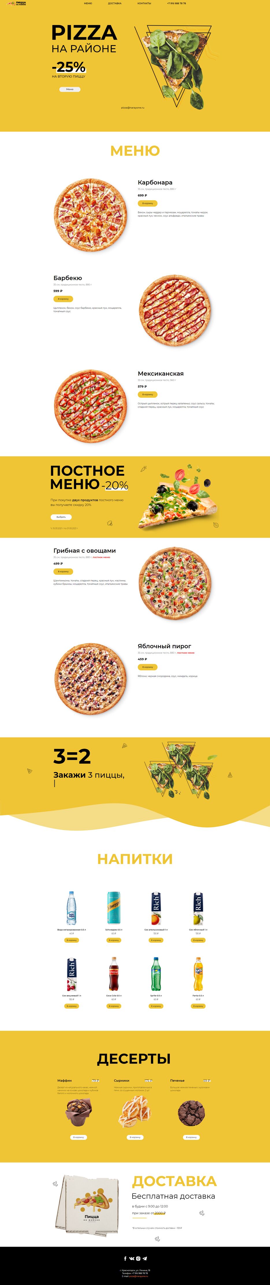 A6492338-BB09-4F08-B8CE-F63B40F15663.png