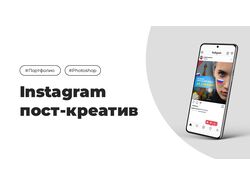 Instagram пост для курсов русского языка