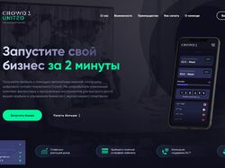 Crowd | Верстка | Анимации