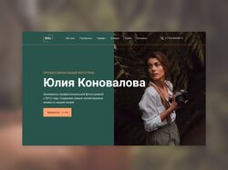 Сайт для фотографа