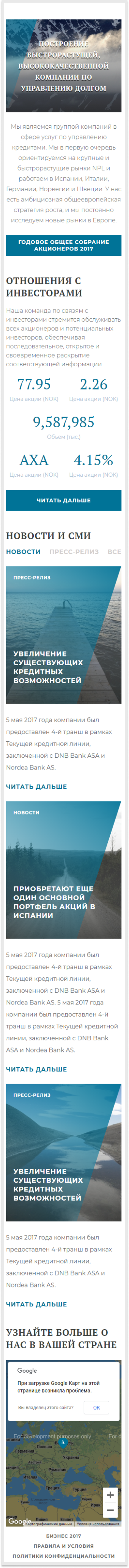 FireShot Capture 013 - Главная - business.petrxv.beget 1.png