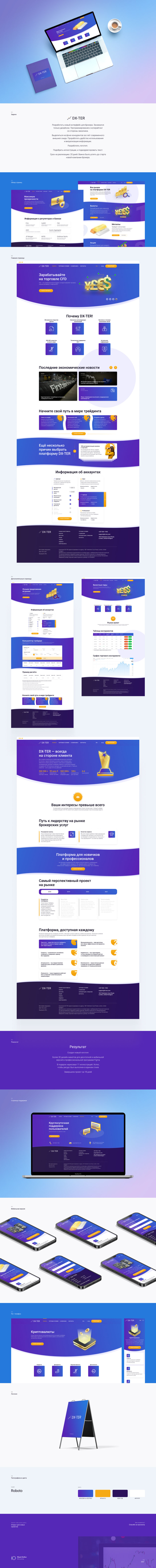Presentation dx-tr.jpg