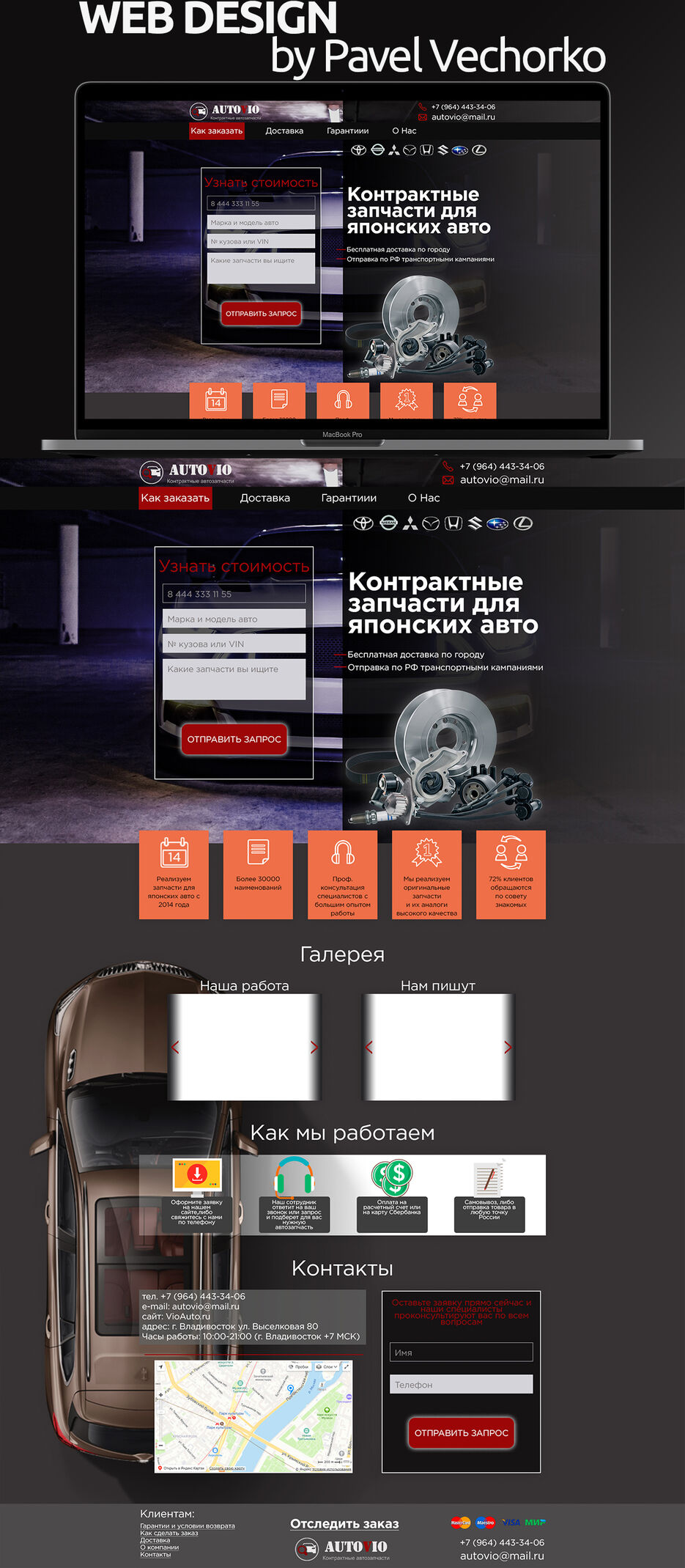 авто.jpg