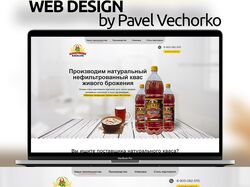 Дизайн