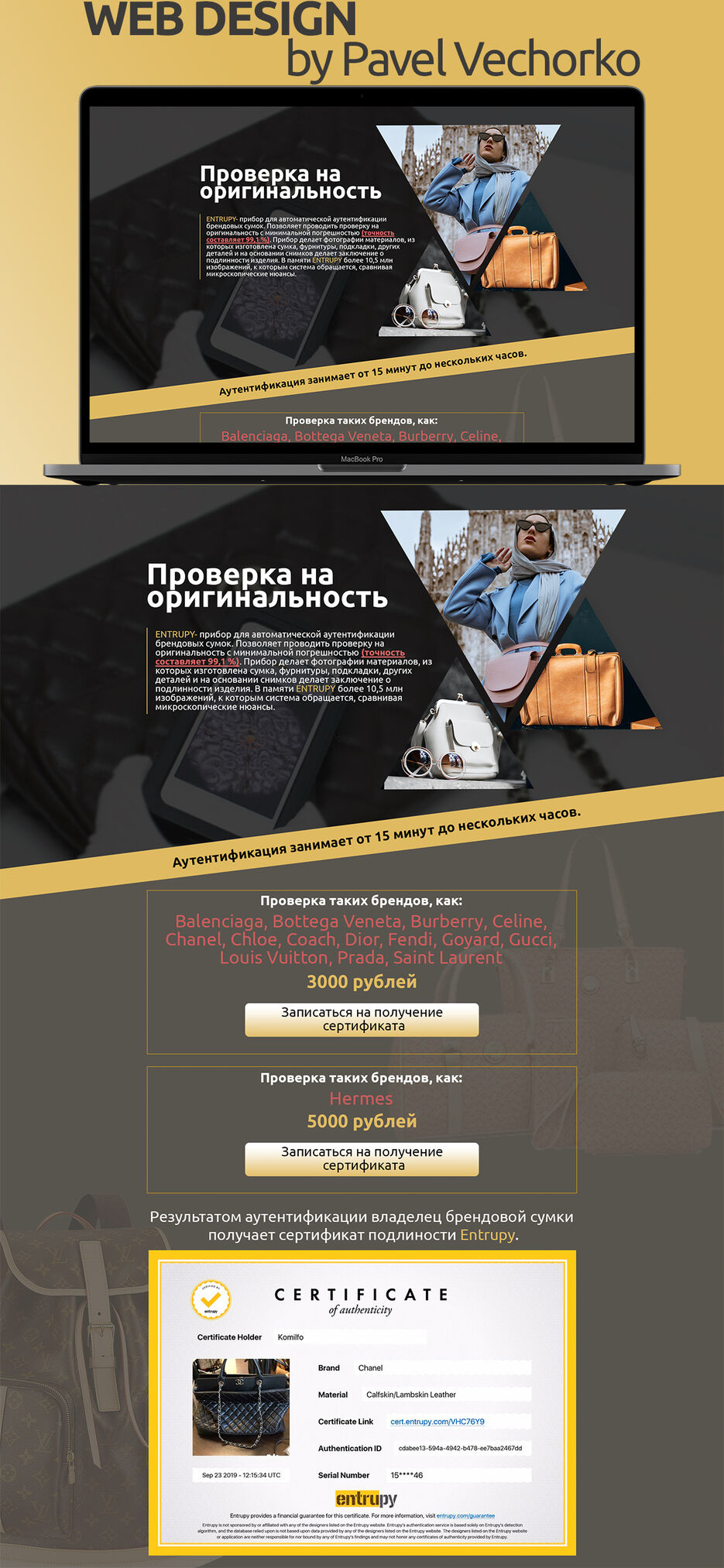 сумка.jpg