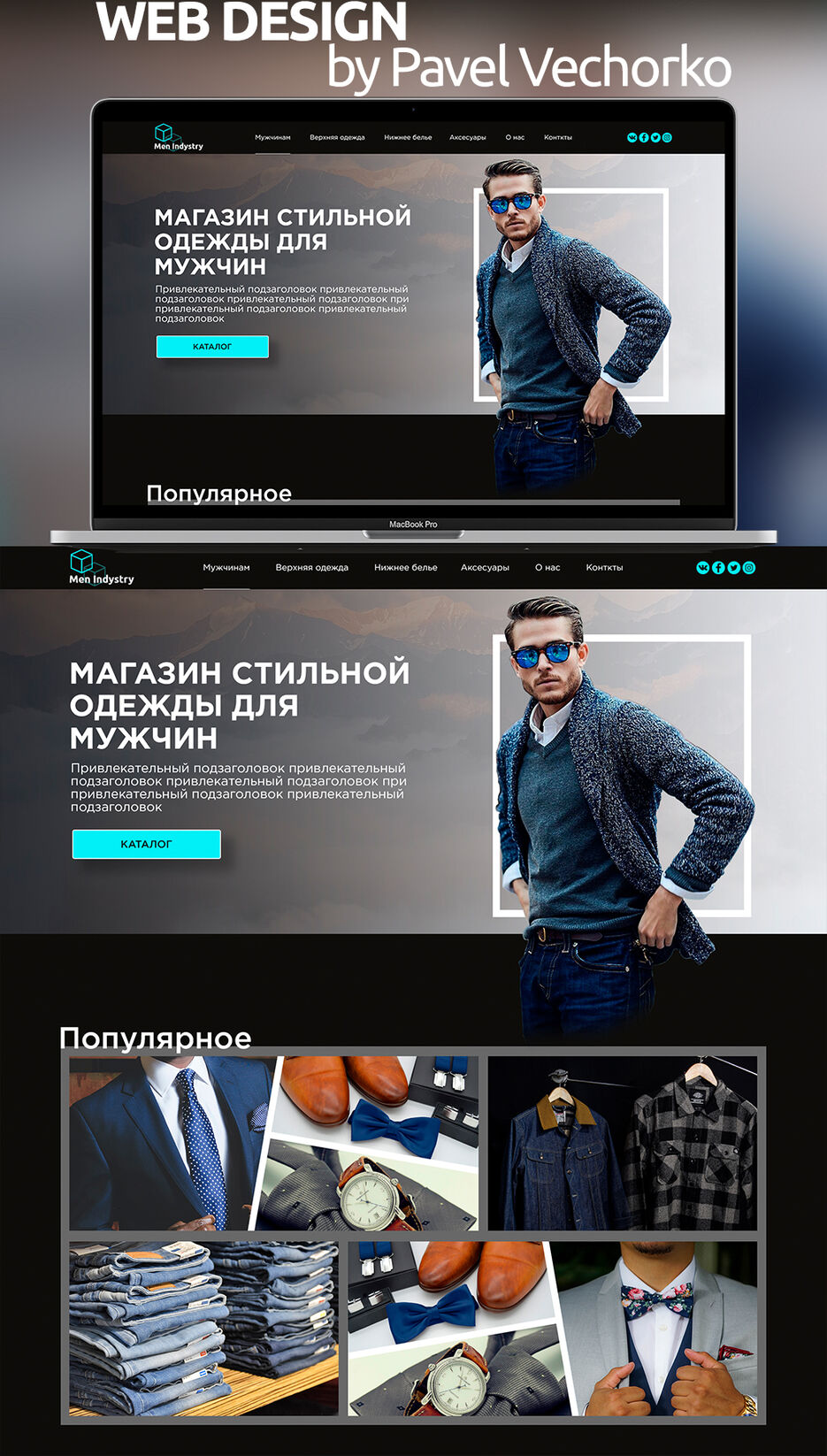 Одежда.jpg