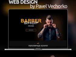 Дизайн
