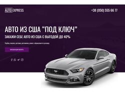 AUTOEXPRESS