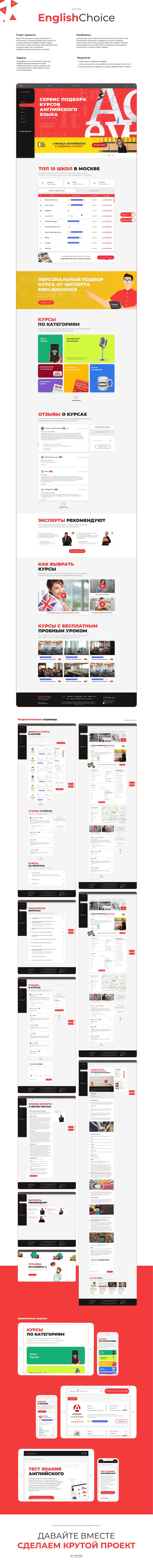 Presentation «Englishchoice».jpg