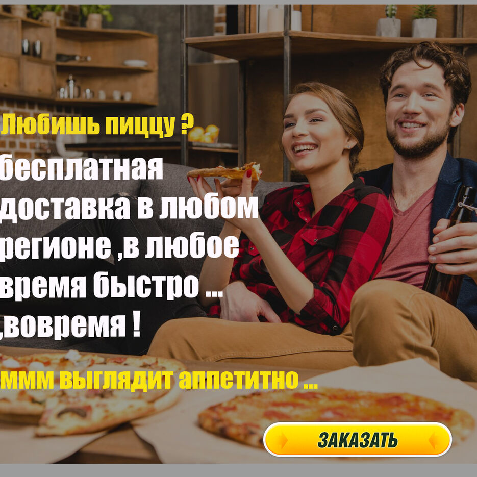 banner pitsa .jpg