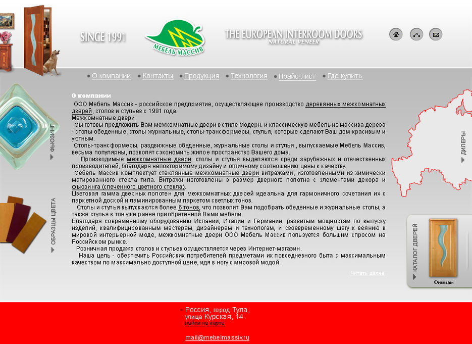 Мебельмассив - дизайн вариация 3 (Металлик).jpg