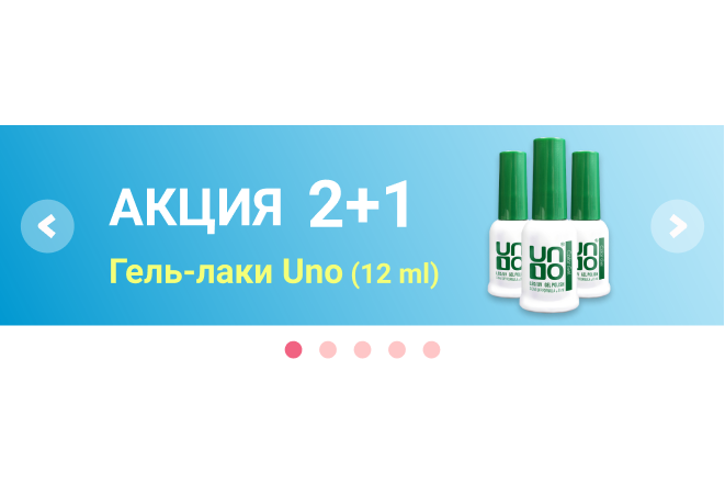 Баннер 2.png